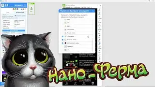 Laixi.app (русификатор)