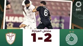 دوري نجوم إكسبو | الأسبوع 19 | المرخية 1-2 السد