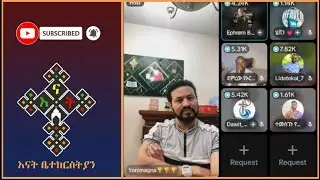 Dn Ldetekal | Teme | demrew | yoni  | እናት ቤተክርስትያን enat betekrstian Live