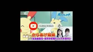 POKEMON JOURNEYS EPISODE 61 PREVIEW|SWORD&SHIELD EPISODE 61 PREVIEW