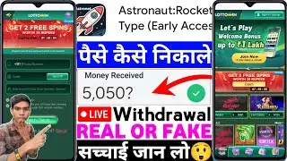 Astronaut:Rocket Type App Real Or Fake |Astronaut Rocket Type Game Withdrawal |Legit Or Scam |Review