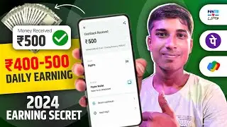 Free ₹500 Unlimited Loot 2024 | New earning app !! New earning App today! Earn money online 2024