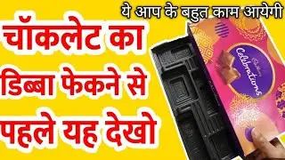 Make a beautiful organizer from useless boxes material।।How to store polythene