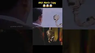 🤯 Фильм &laquo;Анжи&raquo; на телугу скопирован с голливудского фильма &laquo;Тень&raquo;