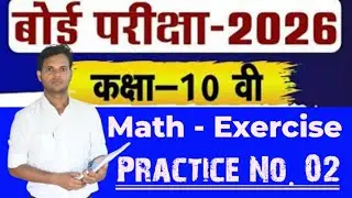 अंतिम वरदान🔥| Class 10th Complete Math Viral Paper | UP Board 2025🔥 Part - 03 by AWG Board Exam