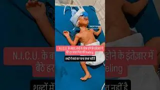 nicu k bahar baithe ,mata pita ki feelings #newbornbaby #cutebaby #babylove #nicuwarrior #newborn