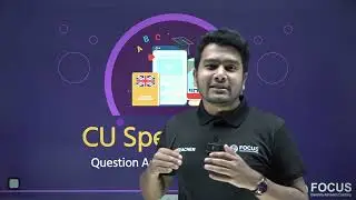 CU D-Unit Special Class - English (Question Analysis & Suggestion)