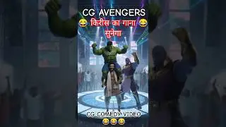 KRISH KA GANA SUNEGA | DIL NA DIYA X LE BETA| VIRAL DJ SONG #chhattisgarh #cgcomedy #comedy #cgsong
