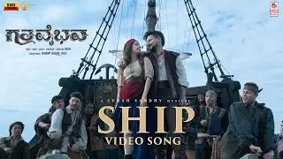 Ship Song Video | Gatha Vaibhava | SS Dushyanth, Ashika | Kailash Kher, Chinmayi | Judah Sandhy