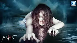 इस नदी के पानी मैं है कुछ खौफनाक आत्माओं का साया | Horror Kahani | Aahat l Latest