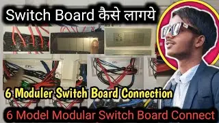 6 Modular Switch Connection | 6 Modular Switch Wiring 😭 #switch