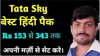 Tata sky new pack | how to make tata sky new channel pack | dth new  rules 2020