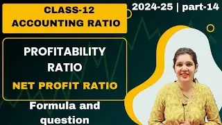 net profit ratio | profitability ratio | Accounting ratio | net profit ratio kese nikalte hai
