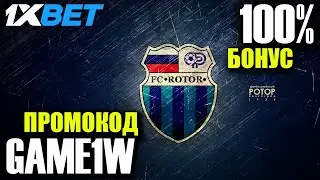 1XBET СКАЧАТЬ - ОБЗОР, СТРАТЕГИИ, СХЕМЫ.