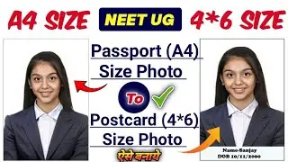 How to make postcard size photo for neet ug 2026✅postcard size photo kaise banaye🔥 postcard photo.