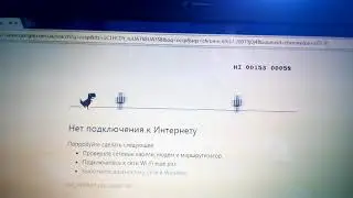 Игра без интернета