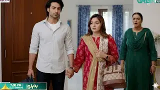 Humnava Episode 32 Teaser &ndash; Aaliya Aur Wasee Ne Chhoda Ghar | upcoming twist | Today Review| Humnava