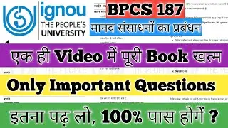 BPCS 187 Important Questions 2025 BPCS 187 Important Questions Dec 2025 BPCS 187 मानव संसाधन IGNOU 