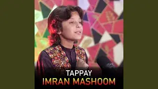 Tappay