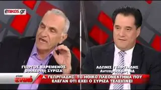 Κόντρα Βαρεμένου - Άδωνι