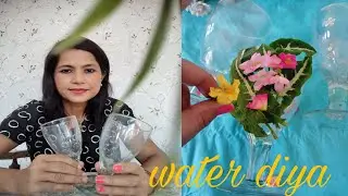 Floating  water diya for dipawali / पानी मे जलनेवाला वाला दिया