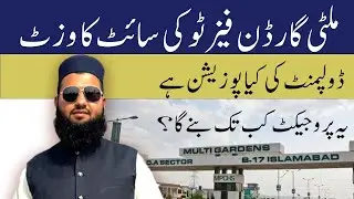 Multi Garden phase 2 latest site visit | MPCHS Phase 2 | multi garden phase 2  Latest update