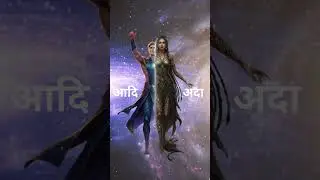 आदि और अदा की पहचान // New Web Series // Chitkala Foundation by Urmila Sheokand