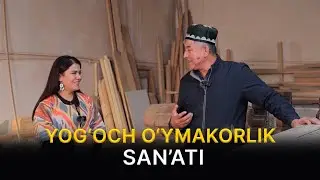 Yog‘och o‘ymakorlik san’ati I Qadriyatlar beshigi (10.01.2026)