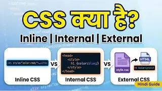 CSS क्या है? | Inline, Internal & External CSS पूरा समझें (Hindi)