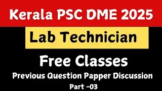 LAB TECHNICIAN DME | KERALA PSC LAB | PREVIOUS QUESTION PAPER DISCUSSION |