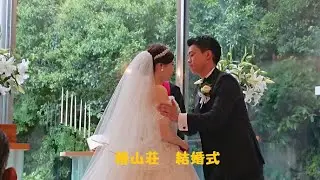 椿山荘結婚式