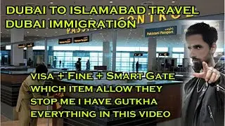 Gutkha and Mava Found in My Bag | Dubai to Islamabad Airport Immigration Full Experience
