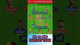 IND vs SA Dream11 Prediction || India vs South Africa today's match Preview #viral #possible11