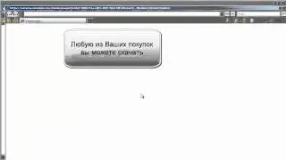 Начало работы с панелью управления ZennoLab