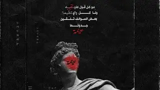 Mc 9aD  |  عديمة
