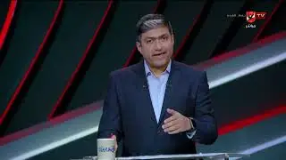 قرار له أبعاد كبيرة جداً!.. محمد سعيد يكشف عن أخر الكواليس في قضية المغرب والسنغال وقرارت الكاف