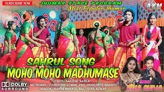 New Kudmali Sahrul Song 2024 !! Moho Moho Madhu Mase !! Singer Mr Shiva & Miss Lily !! Jhumar Stage