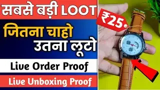 Shopsy 25 rupees store today,Shopsy 25 rupees Store order kaise kare,Shopsy 25 rupees Store unboxing
