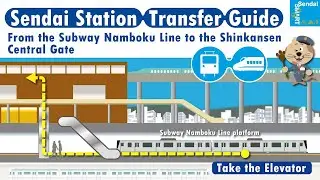 Sendai Station Transfer Guide: From the Subway Namboku Line to the Shinkansen Central Gate(Elevator)