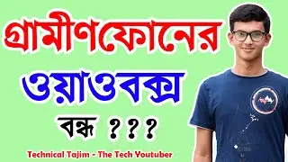 Wowbox 2019 🔥 Is Grameenphone WowBox Apps Permanently Off In Bangladesh ? Gp Wowbox Topic Explain