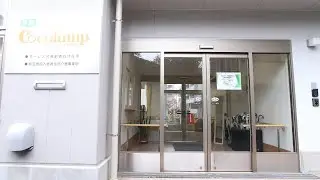 【VR施設見学】ココファン練馬関町｜みんなの介護