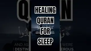 🌙 Relaxing Quran Recitation for Deep Sleep & Inner Peace | Soothing Islamic Audio❤️&zwj;🩹#shorts