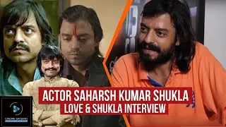 Tête-à-Tête with Actor Saharsh Kumar Shukla | Love & Shukla | Streaming on Netflix