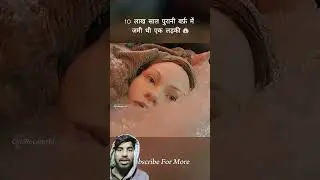 😱😱👍 #movie #facts #film #trendingshorts #trending #moviefacts #ytool #hindi #love #drama#facts#movie
