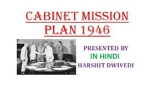 Cabinet Mission 1946 Explained in Detail (In Hindi)