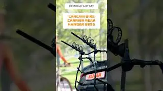 Велобагажник для перевозки до 3 велосипедов | CARCAM BIKE CARRIER REAR HANGER B593