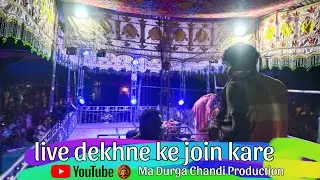 Kumhadikala Natak|| live dekhne ke liye Welcome to my channel Ma Durga Chandi Production#natakvideos