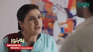 Humnava Episode 18 Promo | Tomorrow 7:00 PM | Sumaiya Bukhsh | Only On Multiverse Entertainment