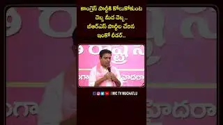 కాంగ్రెస్ కి దెబ్బ మీద దెబ్బ ... |HYC Founder and Social Activist Salman Khan Joining BRS | Mic Tv