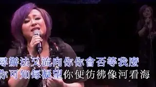 阿銀丨細水長流丨靚聲王 X 香港流行管弦樂團丨張偉文1314好友弦演唱會